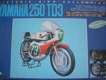 ヤマハ250 TD3 1/10 ナガノ　TZ250.TZ350.TD2._画像1