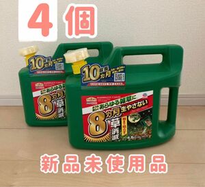 【匿名配送】アースカマイラズ 4.5L 4個セット　除草剤　アース