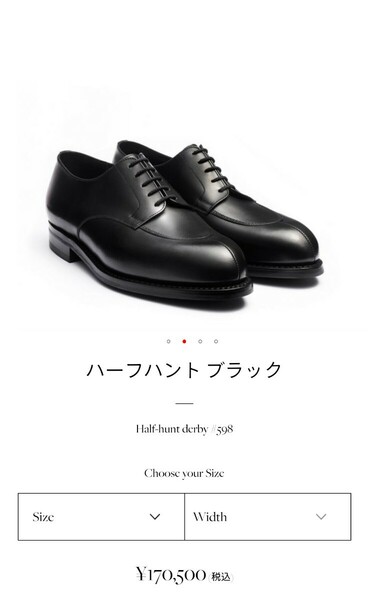 【早い者勝ち：即決】定価17万円超 新品 J.M.Weston 598 ハーフハント Half Hunt ブラック 7D