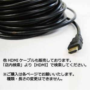 HDMI ケーブル ロング タイプA 5m 高品質 テレビ ディスプレイ モニター パソコン プロジェクター DVD ブルーレイ レコーダー ゲーム機の画像3