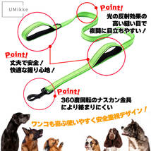 【ブラック】犬用 ロング トレーニング リード 持ち手2つ 1.5m 小型 中型 大型 犬 訓練 しつけ 躾 散歩 反射 黒_画像6