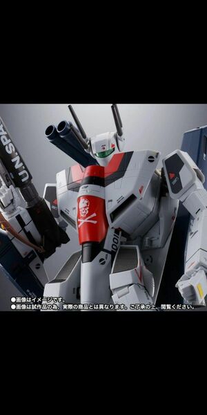 DX超合金 劇場版 VF-1S ストライクバルキリー （一条輝機） メカニックエディション未開封品です。