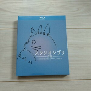 宮崎駿Blu-ray 宮崎駿監督作品集 Blu-ray ジブリコレクション ディスク4枚 26話