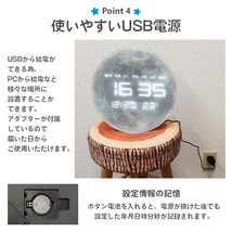 惑星LEDデジタル時計 月 [FX76901M] デザイン時計 給電式 インテリア カレンダー 温度 LED おしゃれ_画像7