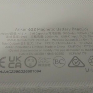 1637送料200円 Anker 622 Magnetic Battery (MagGo) マグネット式 ワイヤレス充電対応 5000mAh モバイルバッテリー A1614 アンカーの画像6