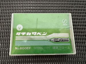 タチカワペン　コミック用　漫画用　文房具　ペン先　かぶらペン　硬質　No.600EF クローム　未開封 A-028