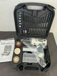 電気ドライバードリルセット ADS-40 電動 工具　未使用　A-067