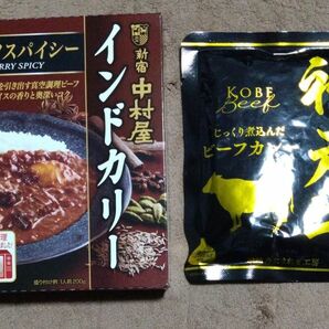 新宿中村屋インドカリー ビーフスパイシー　 神戸牛ビーフカレー