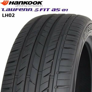 送料無料 205/50R17 89W HANKOOK ハンコック LAUFENN S FIT AS-01 LH02 23年製 正規品 新品 サマータイヤ 4本セット 【セール品】