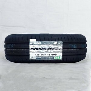 送料無料 175/80R15 90S TOYO トーヨー プロクセス PROXES CF2 SUV 22年製 正規品 新品 サマータイヤ 1本価格 【セール品】