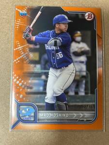 Topps BOWMAN NPB 2022 星野真生　中日ドラゴンズ　25枚限定　ルーキーカード