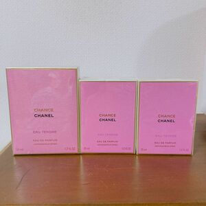 シャネル　チャンス　オータンドゥル　オードパルファム　35ml × 2個　50ml ×1個　CHANEL 香水