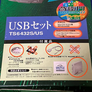 ◆OLYMPUS SCSI MOドライブ TURBO MO640Ⅱ X68000 ⇔ Windows ファイル交換 オマケ新品MOディスク 128MBの画像2