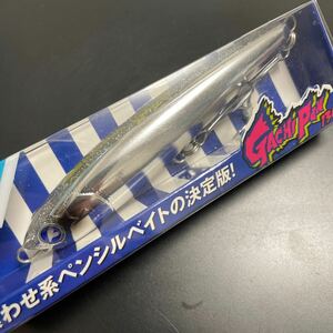 未使用品 応募券付 ブルーブルー Blue Blue ガチペン130 GACHI PEN 130 【【定形外送料200円】404125