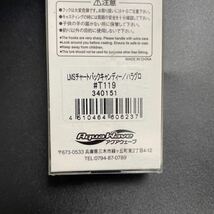 未使用品 メタルマジック ショア LMSチャートバックキャンディー/ハラグロ 30g【定形外送料200円】404331_画像2