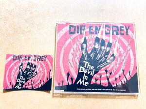 DIR EN GREY / The Devil In Me 通常盤 (帯 ステッカー 付き) Cage 予感 CD シングル