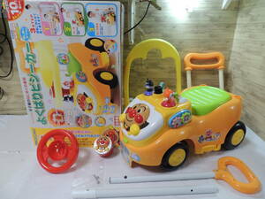 [ Anpanman ] Anpanman good ..biji- car [ junk ]