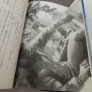 【小説】ガンダム・センチネル ALICEの懺悔 著：高橋昌也の画像5