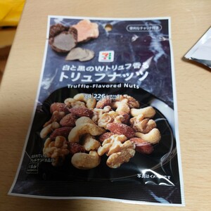 セブン　お菓子の写真