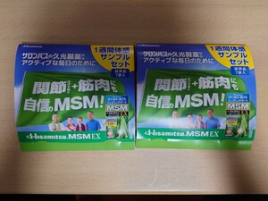 久光製薬　MSM EX グルコサミン