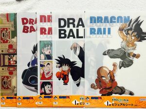 ドラゴンボール 一番くじ I賞 天下一武道会　ビジュアルシート5種