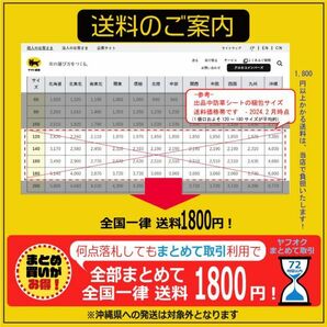 （硬③黒×グレー 102ｃｍ×6.6ｍ×2枚）超厚手 雑草防止 除草 Ban-now 万能 防根 防草シートの画像2