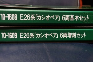 【室内灯付き】10-1608 10-1609 E26系「カシオペア」 12両セット