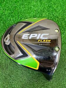 【名器】Callaway　EPIC　FLASH　STAR　9.5度　194.8g　キャロウェイ　エピックフラッシュ　スター　ドライバーヘッド単品　