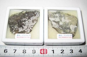 日本の鉱物　岡山県大佐山の霰石/アラゴナイト　２ケース