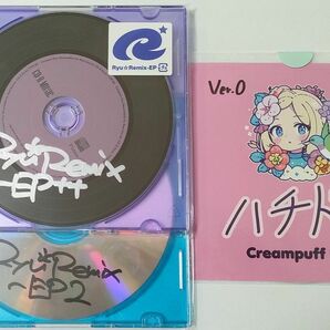 Ryu☆Remix-EP++ & Ryu☆Remix-EP2 & ハチドリ Ver.0 CD3枚セット/青龍 beatmania