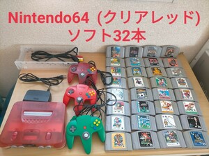 任天堂 Nintendo64 本体 (クリアレッド) ゲームソフト32本 コントローラー3個 ACアダプタ AVケーブル