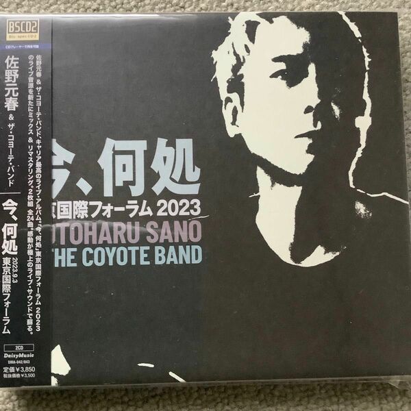 佐野元春＆THE COYOTE BAND/佐野元春 ＆ザコヨーテバンド：ライブ 「今、何処」2023.9.3 東京国際フォーラム 