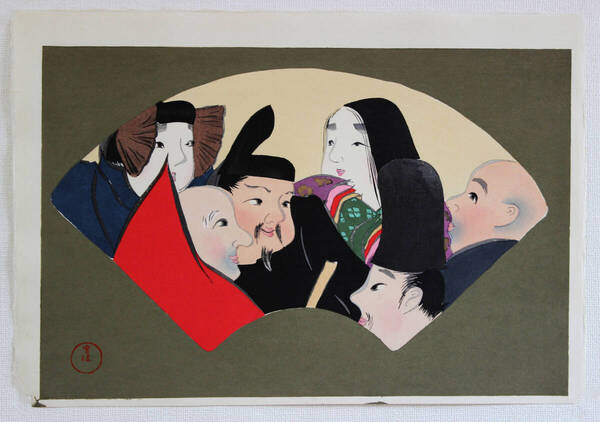 真作保証 神坂雪佳 (Kamisaka Sekka) 木版画 #16 六歌仙 6 poems(Poems and Pictures) 初版 明治 光悦光琳派の巨匠の作品を是非!!
