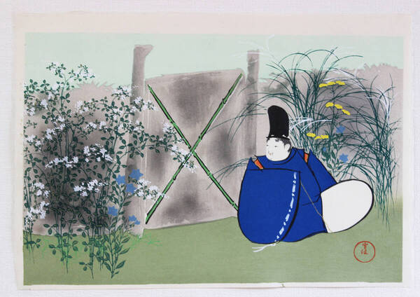 真作保証 神坂雪佳 (Kamisaka Sekka) 木版画 #5 仲國 Errand of an emperor from Ise story 初版 明治 光悦光琳派の巨匠の作品を是非!!