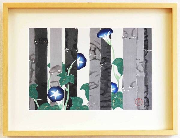 真作保証 額装 神坂雪佳 木版画 #11 朝顔 Morning glory 初版 明治 自宅に届いて直ぐに飾れる光悦光琳派の巨匠の作品を是非!!