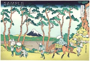  genuine work guarantee Tokyo Metropolitan area tradition handicraft . ornament north . woodblock print .. three 10 six . Tokai road Hodogaya the first version 1831-33 year ( heaven guarantee 2-4 year ) about also north .. woodblock print is staggering!!