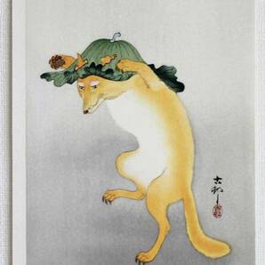 真作保証　小原古邨 木版画 踊る狐　(A dancing fox) 　　 よみがえる明治末から昭和にかけて活躍した花鳥画の天才絵師の失われた代表作品!