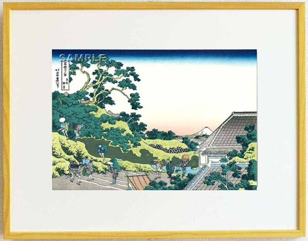 真作保証　東京都伝統工芸品　額装 　葛飾北斎　　木版画　 冨嶽三十六景　 東都駿台　　　初版1831-33年頃 やはり北斎は凄い!!