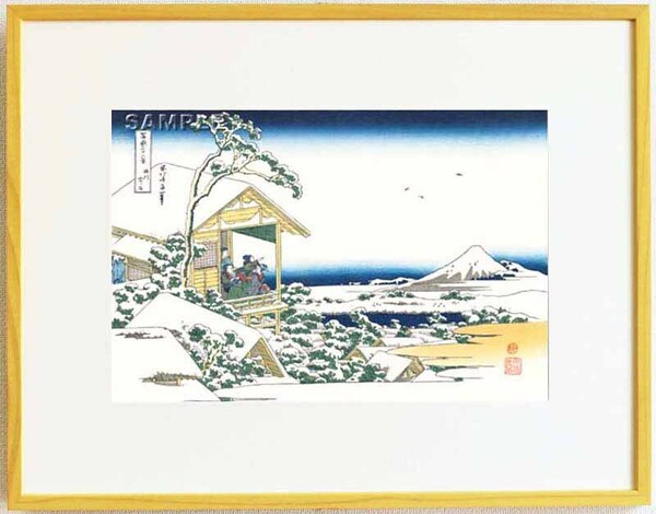 真作保証　東京都伝統工芸品　額装 　葛飾北斎　　木版画　 冨嶽三十六景　 礫川雪ノ旦　　初版1831-33年頃 やはり北斎は凄い!!