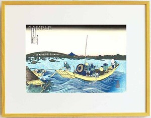  genuine work guarantee Tokyo Metropolitan area tradition handicraft frame . ornament north . woodblock print .. three 10 six ... river ... both country ... see the first version 1831-33 year about also north . is staggering!!