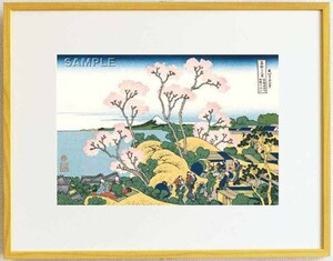  genuine work guarantee Tokyo Metropolitan area tradition handicraft frame . ornament north . woodblock print .. three 10 six . Tokai road Shinagawa . dono mountain no un- two the first version 1831-33 year about also north . is staggering!!