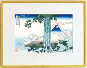 真作保証　東京都伝統工芸品　額装 　葛飾北斎　　木版画　 冨嶽三十六景　 甲州三嶌越 　初版1831-33年頃 やはり北斎は凄い!!