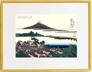 真作保証　東京都伝統工芸品　額装 　葛飾北斎　　木版画　 冨嶽三十六景　 甲州伊沢暁 　初版1831-33年頃 　　　　　　やはり北斎は凄い!!