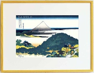 真作保証　東京都伝統工芸品　額装 　葛飾北斎　　木版画　 冨嶽三十六景　青山円座松　 　初版1831-33年頃 やはり北斎は凄い!!