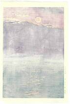 真作保証　笠松紫浪 （1898～1991）　木版画 朝の波 　 新版画　 初版　1956　 　 一流の摺師の技をご堪能下さい!!_画像2
