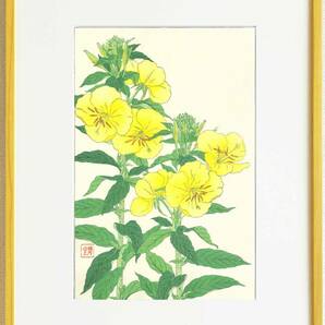 真作保証　額装 　河原崎奨堂　木版画 　#133 宵待草 Evening primrose 　初版昭和中期頃　 自宅に届いて直ぐに飾れる京都の名品　花版画!!