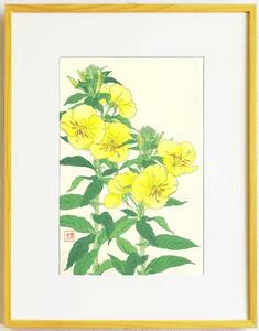 真作保証　額装 　河原崎奨堂　木版画 　#133 宵待草 Evening primrose 　初版昭和中期頃　 自宅に届いて直ぐに飾れる京都の名品　花版画!!