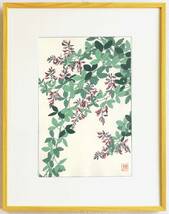 真作保証　額装 　河原崎奨堂　木版画 　 #114 萩 　 Bush clover　　初版 昭和中期頃　　　自宅に届いて直ぐに飾れる京都の名品　花版画!!_画像1