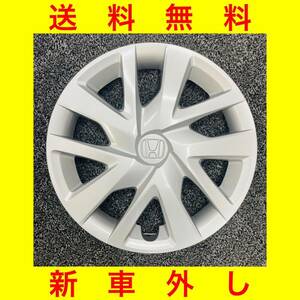 新車外し 送料無料【ホンダ N-BOX JF1 JF2 後期 JF3 JF4 純正 ホイールキャップ 1枚】14インチ用 ホイールカバー 44733-TTA-J01 定形外 ①