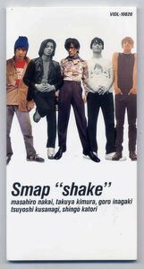 ★SMAP スマップ 「shake」 8cm CD Single 中古盤